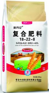 復(fù)合肥1